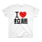 I LOVE SHOPのI LOVE 拉麺-I LOVE ラーメン- Regular Fit T-Shirt