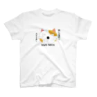 s0021015sのラブ猫1 セリフあり スタンダードTシャツ