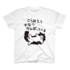 ミナミコアリクイ【のの】のかなりがんばっている【ねこ】 Regular Fit T-Shirt