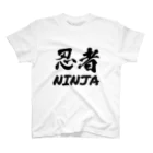 bitpiyoの忍者 Regular Fit T-Shirt
