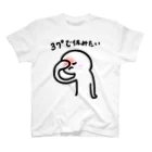 暗黒電波美術家ボブ山　SUZURI店のみんながおもってることを絵にしたよ！ スタンダードTシャツ