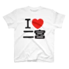 I LOVE SHOPのI LOVE 二宮 スタンダードTシャツ