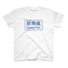 ZEUSJAPANの群馬県 Regular Fit T-Shirt
