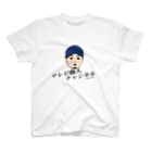 テレビ職人アンテナショップ　SUZURIのテレビ職人チャンネル Regular Fit T-Shirt