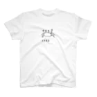 まつだのcrab2 Regular Fit T-Shirt