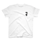 ワダのワダT Regular Fit T-Shirt