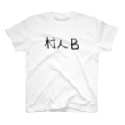 わくわくの村人Bのためのアイテム Regular Fit T-Shirt