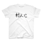 わくわくの村人Cのためのアイテム スタンダードTシャツ