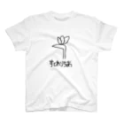 植物マナブラジオのすとれりちあ Regular Fit T-Shirt