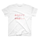 浅葱の赤点だけど単位欲しい スタンダードTシャツ