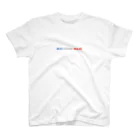 PetiteFranceのBLEU BLANC ROUGE スタンダードTシャツ