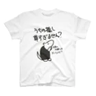 ミナミコアリクイ【のの】の推しが尊すぎて世界が心配【ミナミコアリクイ】 スタンダードTシャツ