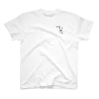 天兎の作品展のにゃんぱいあ天兎 Regular Fit T-Shirt