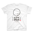 NIKUIBOUZUのニクイボウズ スタンダードTシャツ