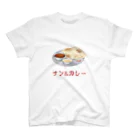 Tシャツ専門店T-Brandのとっても美味しいナン&カレー Regular Fit T-Shirt