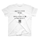 HandmaaanのSIM 카드 아이템 スタンダードTシャツ