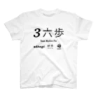 KAWAGOE GRAPHICSの伝説の一手 Regular Fit T-Shirt