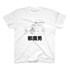 Carchokuの邪魔男 スタンダードTシャツ