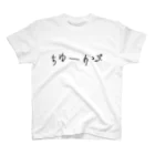 子どもの絵デザインのちゅーりっぷ スタンダードTシャツ