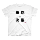 ふうこジャスミンの細胞☆決裂T Regular Fit T-Shirt