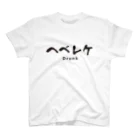 グラフィンのヘベレケ Regular Fit T-Shirt