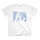 炭素のん Regular Fit T-Shirt