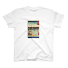 浮世絵屋の広重「冨二三十六景⑥　東都両ごく」歌川広重の浮世絵 Regular Fit T-Shirt