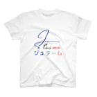 Man ANd I_OfficialのJe t’aime / ジュ テーム スタンダードTシャツ