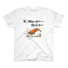 Nk-shopの忙しい・・・えびさん スタンダードTシャツ