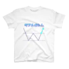 紅藤コミミズクのチャート「ダブルボトム」 Regular Fit T-Shirt
