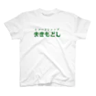 さよならキャンディ横丁のレコードショップ まきもどし スタンダードTシャツ