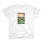 浮世絵屋の広重「冨二三十六景㉛　甲斐大月の原」歌川広重の浮世絵 Regular Fit T-Shirt