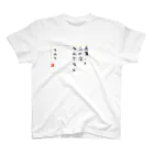 CleanAshのにのつぎ Regular Fit T-Shirt