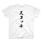 着る文字屋のスコッチ スタンダードTシャツ