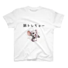 Nk-shopの筋トレちゅー スタンダードTシャツ