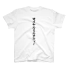 着る文字屋のロイヤルミルクティー スタンダードTシャツ