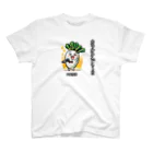 SHOWTIMEの大根のダジャレイラストです。 スタンダードTシャツ