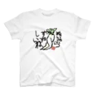 河西稿業ファブリックのポエム絵葉書１ スタンダードTシャツ