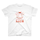 ゲストハウスたらこ湯♨️のたらこ湯ロゴ スタンダードTシャツ