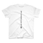 着る文字屋のフォーミュラウインドサーフィン魂 Regular Fit T-Shirt