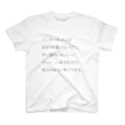 internet-printの半年ROMれ Regular Fit T-Shirt