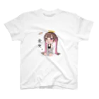 HAMU 'shopの金欠な人 スタンダードTシャツ