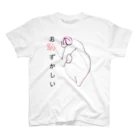 maesae-youmeのしぇいむぁふふ スタンダードTシャツ