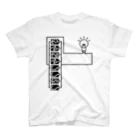 Ku-Ma's SHOPのバッテリーサーキット_並列(黒)_type2 スタンダードTシャツ