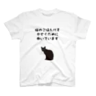 アトリエかのの猫のごはん代をかせぐために働いています Regular Fit T-Shirt