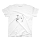 SIMPLE-TShirt-Shopのもち3 Regular Fit T-Shirt