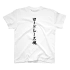 着る文字屋のロードレース魂 スタンダードTシャツ