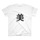 帰路助屋のKanji Japanese Regular Fit T-Shirt