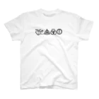 miniminiのfour symbols　2 スタンダードTシャツ