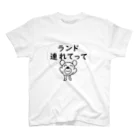 セブ山のグッズ売り場のランド連れてって スタンダードTシャツ